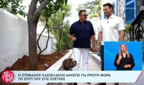 Κασσελάκης Λιάγκας