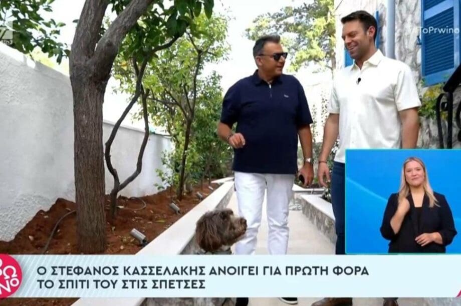 Κασσελάκης Λιάγκας