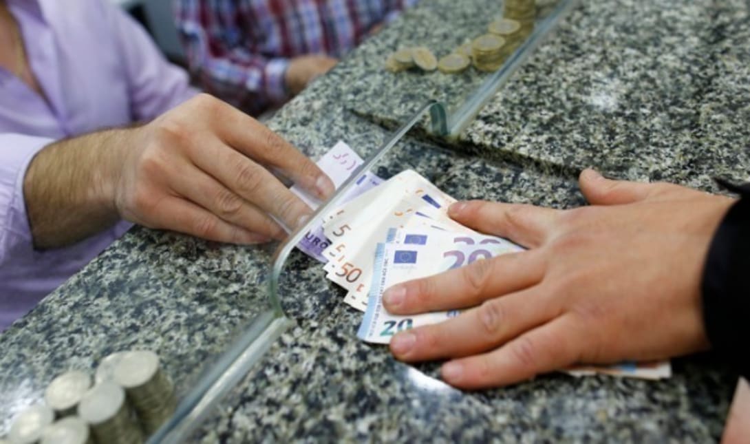 καταβολή συντάξεων παροχών συντάξεις