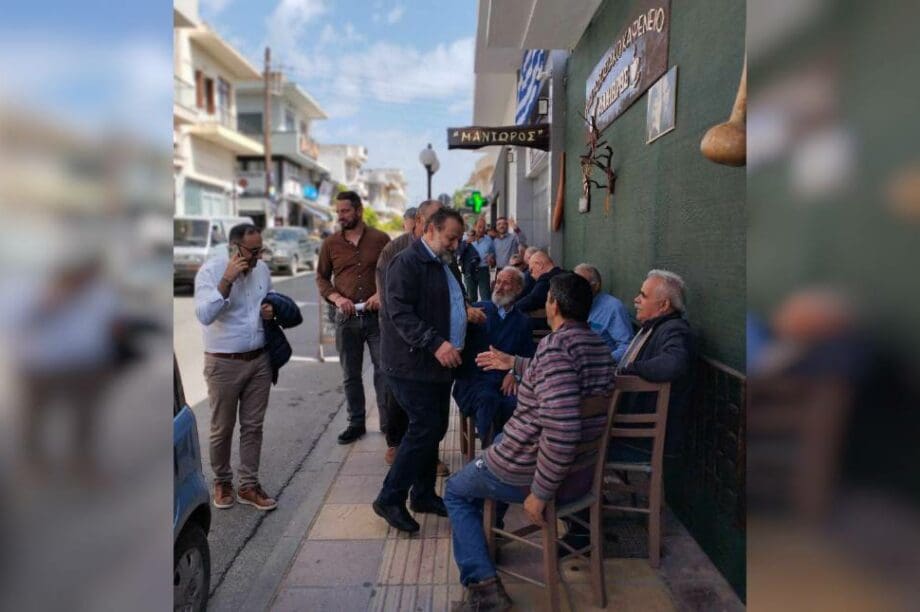 Βασίλης Κεγκέρογλου