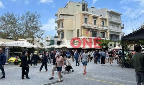 κεντρο