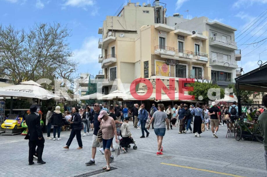 κεντρο