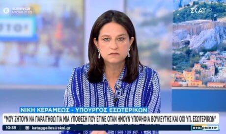 Νίκη Κεραμέως