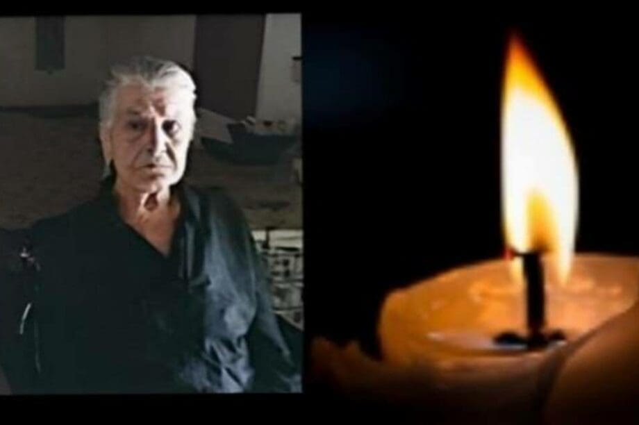 κηδεία
