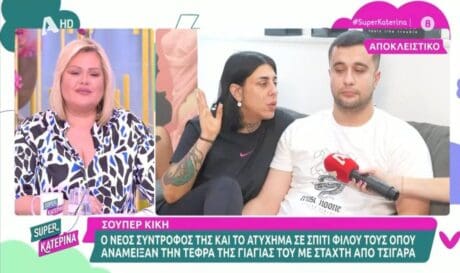 Kική