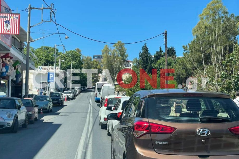 κίνηση