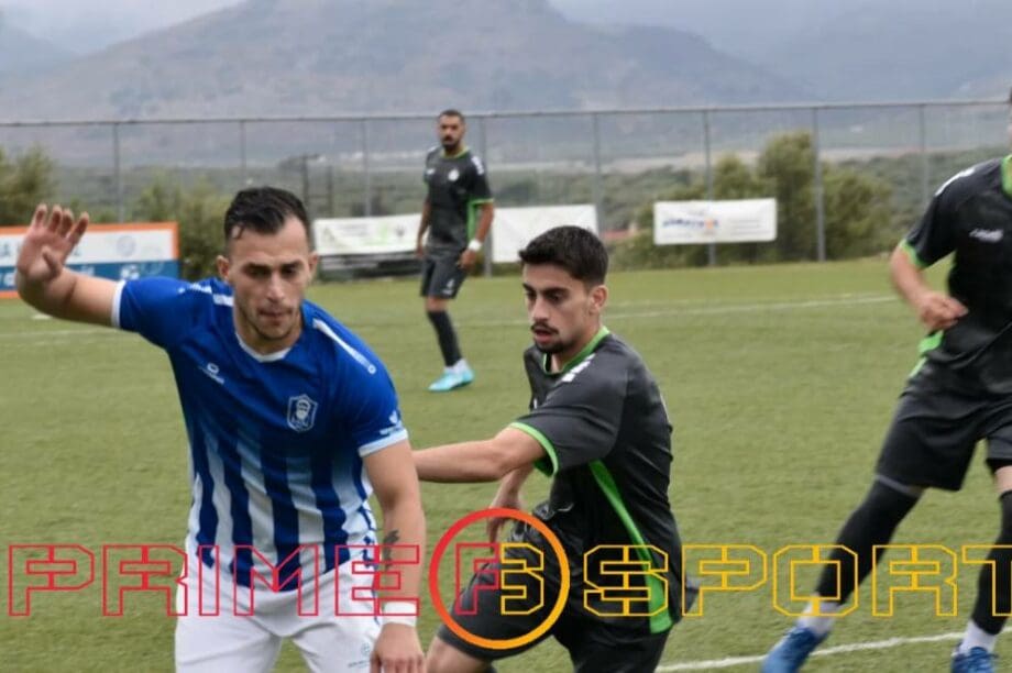 Κυπελλο ΕΠΣΗ