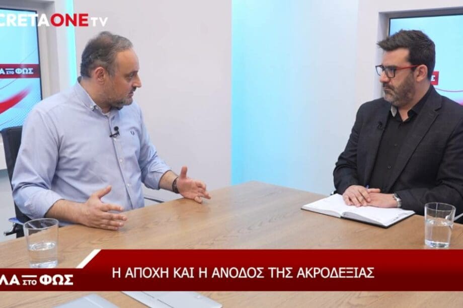 Κλαράκης
