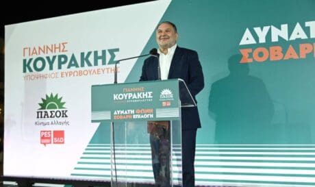 Κουράκης εκδήλωση