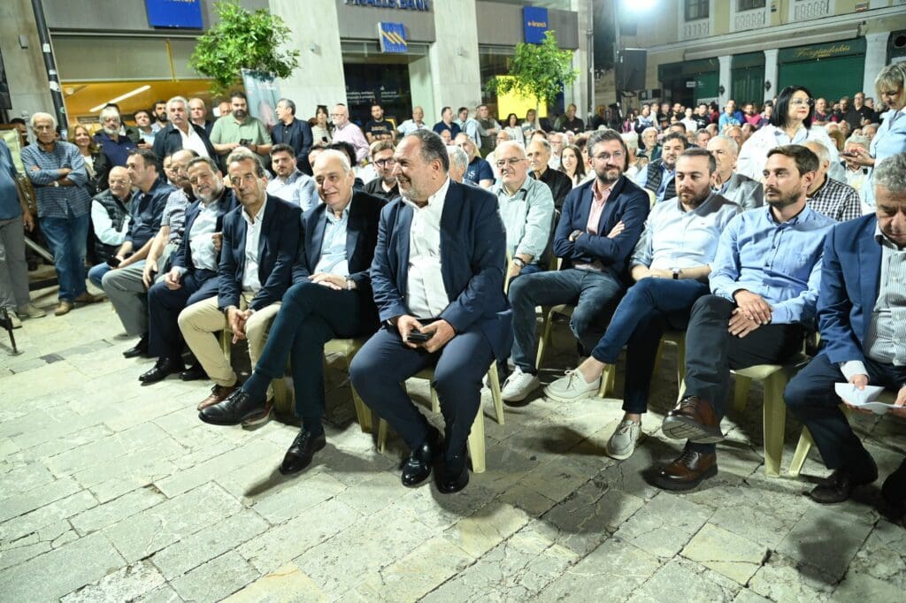 Κουράκης εκδήλωση