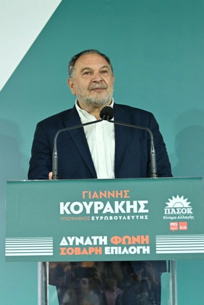Κουράκης εκδήλωση