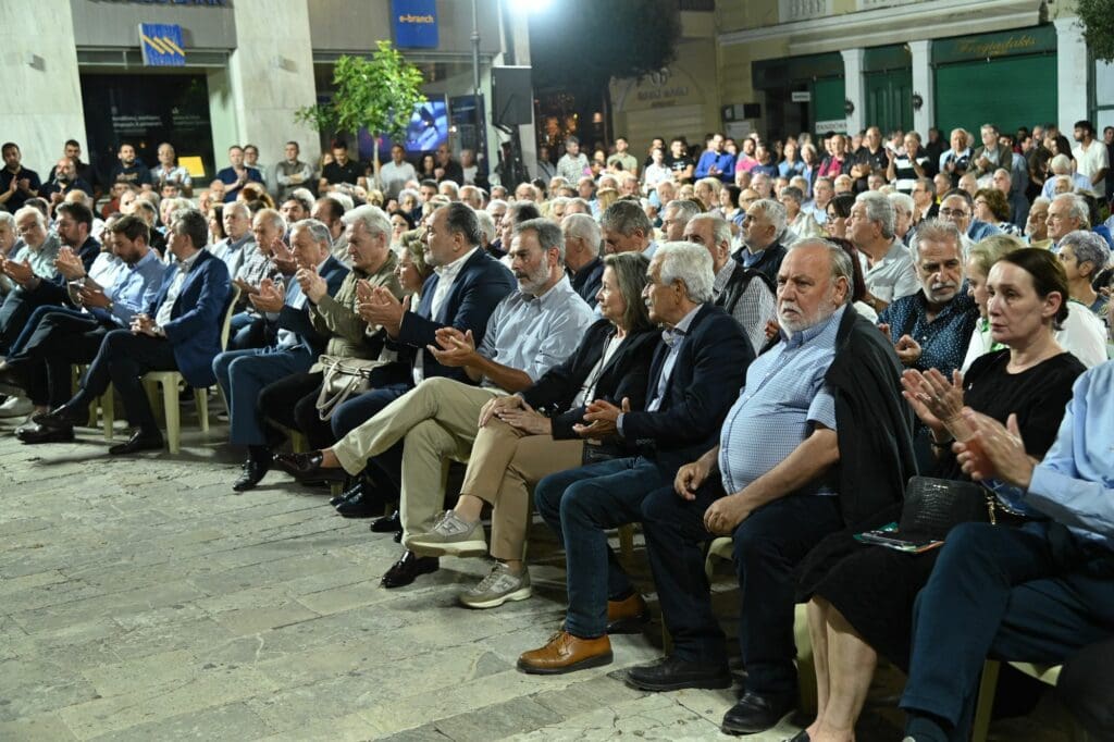 Κουράκης εκδήλωση
