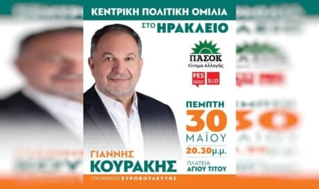 Γιάννης Κουράκης