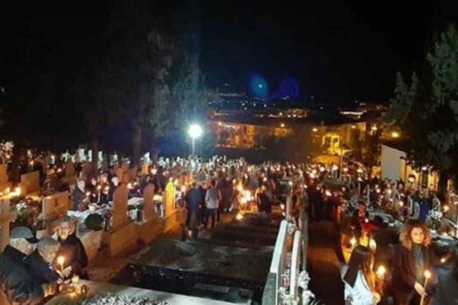 Κοζάνη