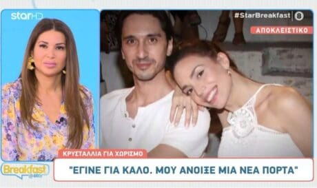 κρυσταλλία