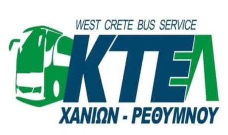 ΚΤΕΛ