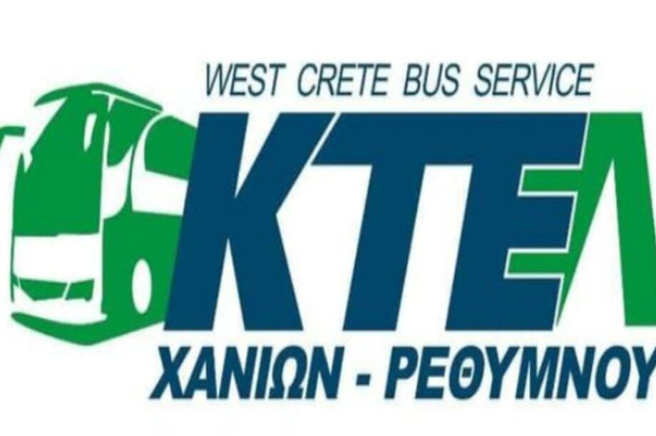 ΚΤΕΛ