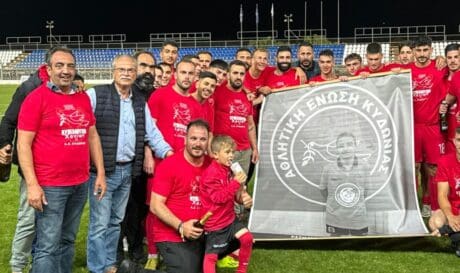 κύπελλο Χανίων