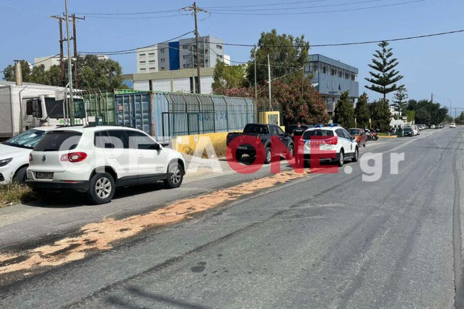 λάδια δρόμος