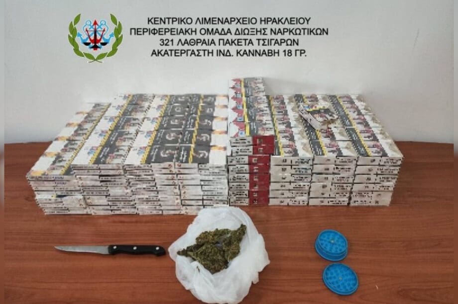 λαθραία τσιγάρα