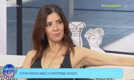 Κατερίνα Λέχου
