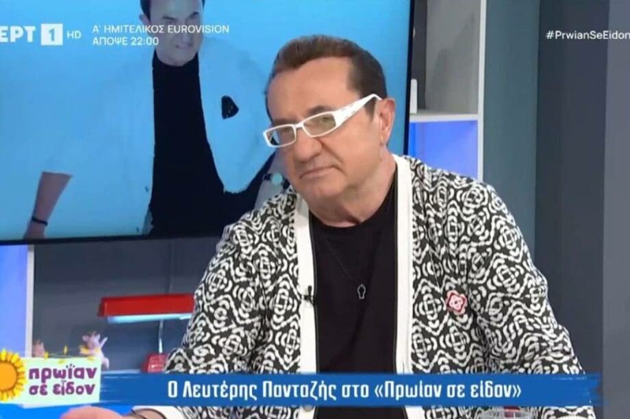 Λευτέρης Πανταζής