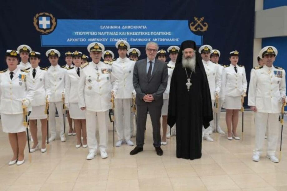 λιμενικό σώμα