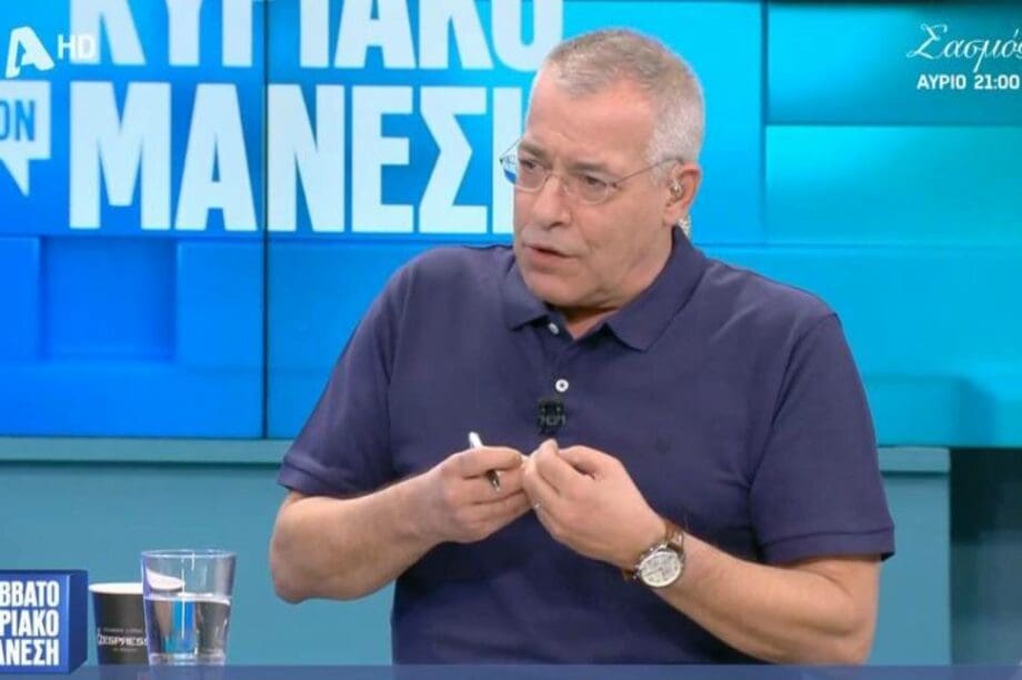 Νίκος Μάνεσης