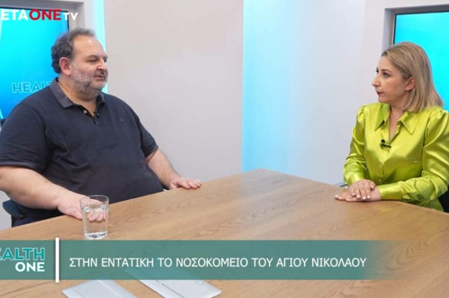 Μανουσάκης