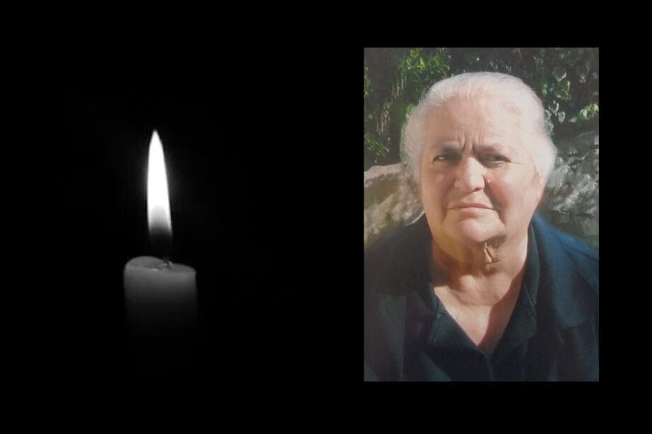 Μαρία Δραμουντάνη