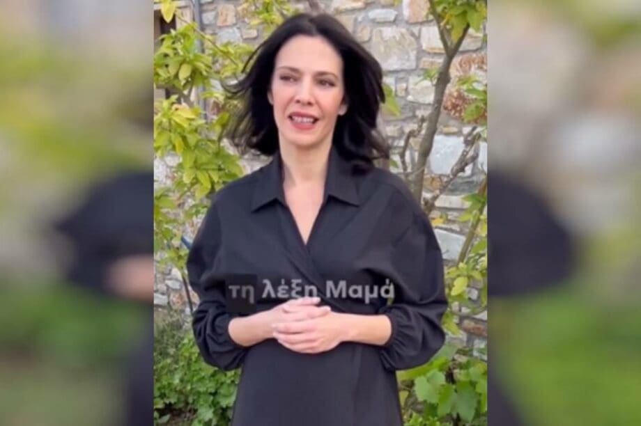 Μαριλίτα Λαμπροπούλου