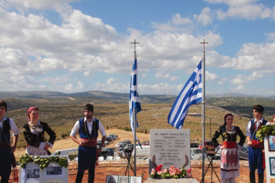 Μάχη του Κοψά