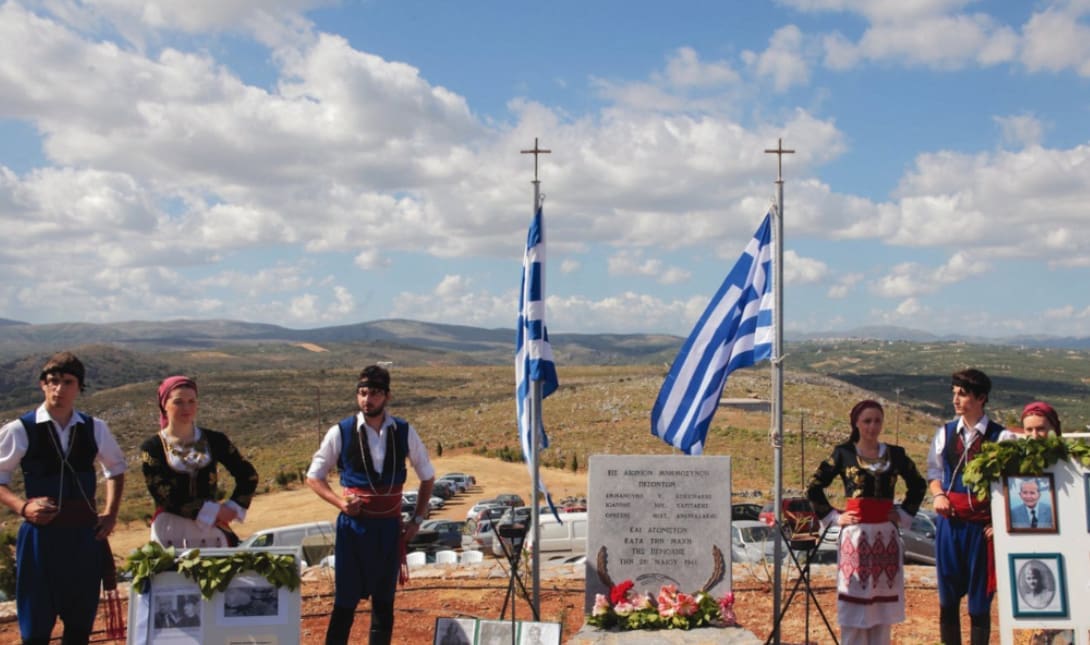 Μάχη του Κοψά