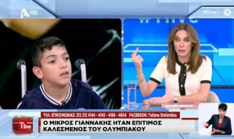 Μικρός Γιαννάκης