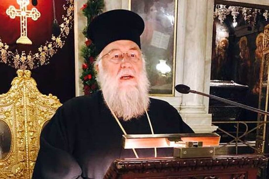 Μητροπολίτης Κερκύρας