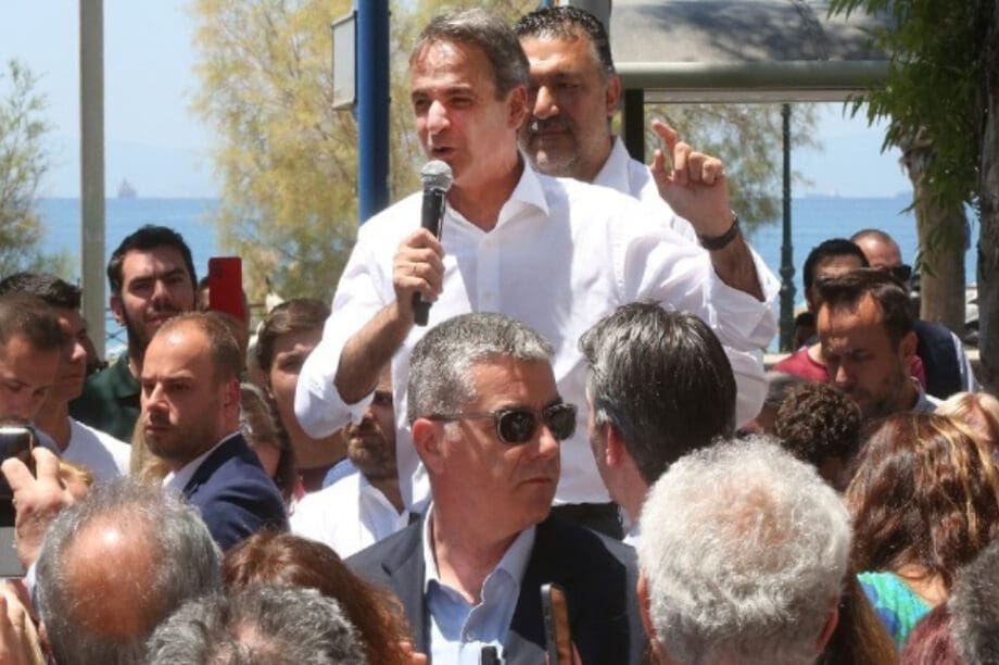Μητσοτάκης