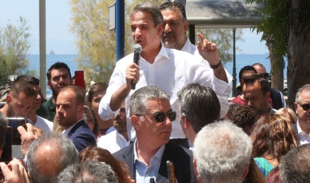 Μητσοτάκης