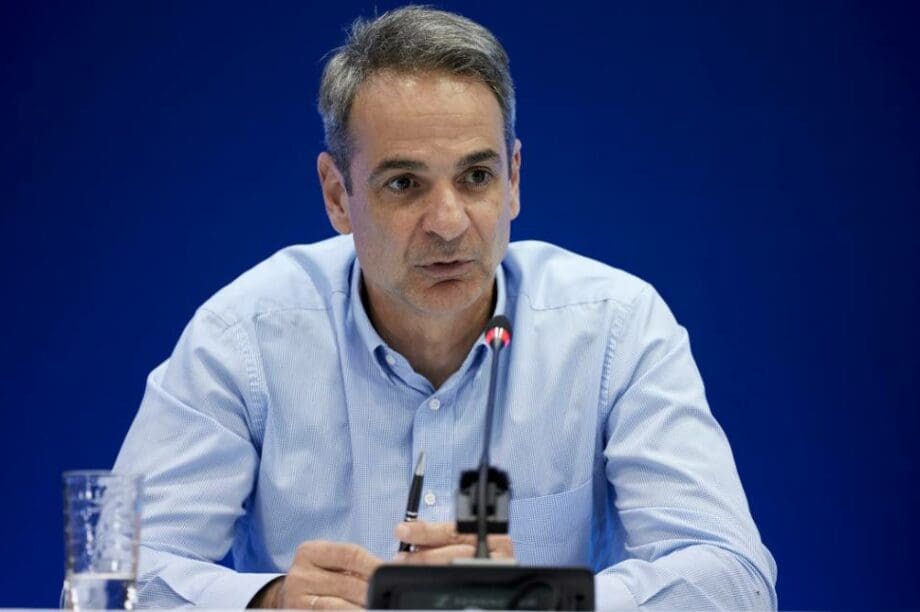 Κυριάκος Μητσοτάκης