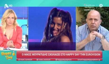 Νίκος Μουρατίδης