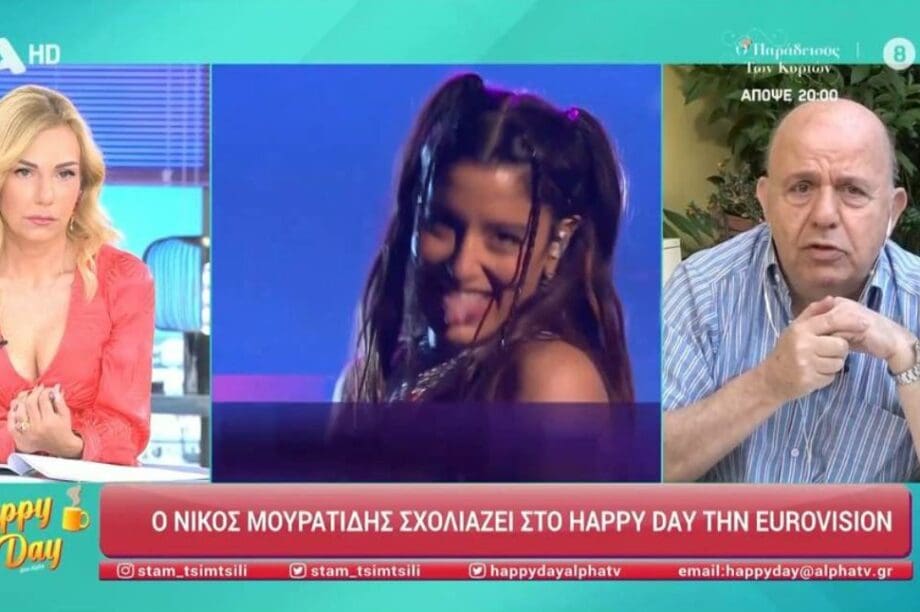 Νίκος Μουρατίδης