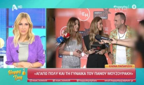 Μουζουράκης