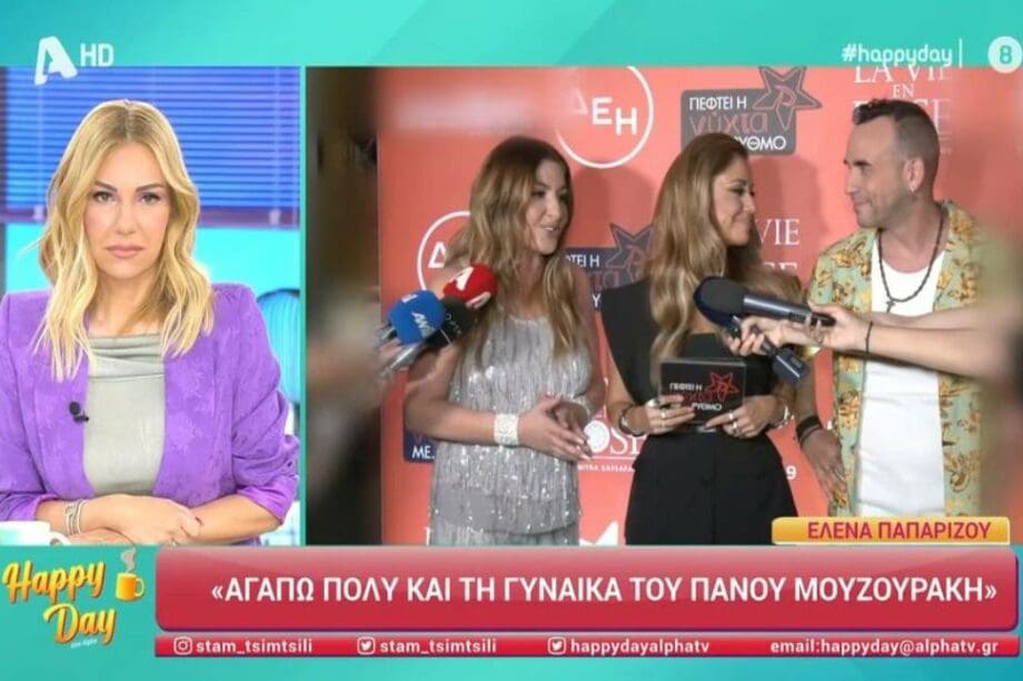 Μουζουράκης