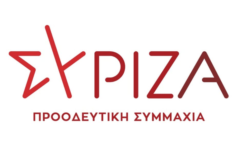 Νέα Αριστερά
