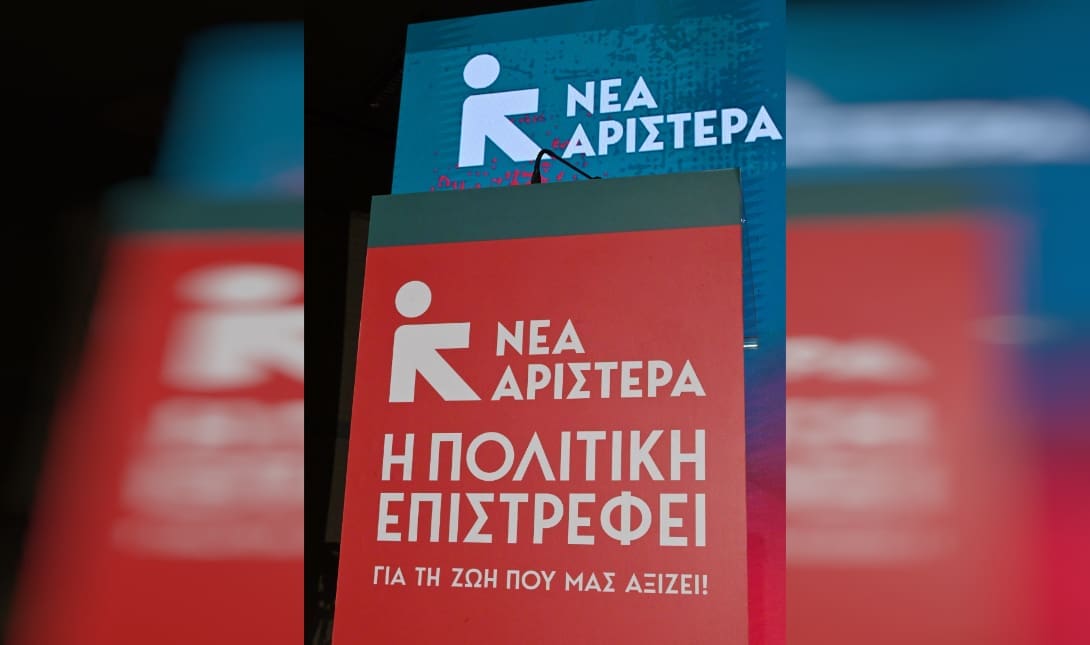 Νέα Αριστερά