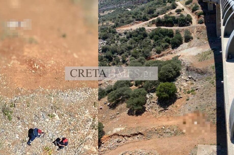 νεκρή γέφυρα ΒΟΑΚ
