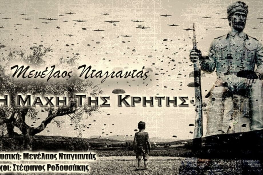 Νταγιαντάς