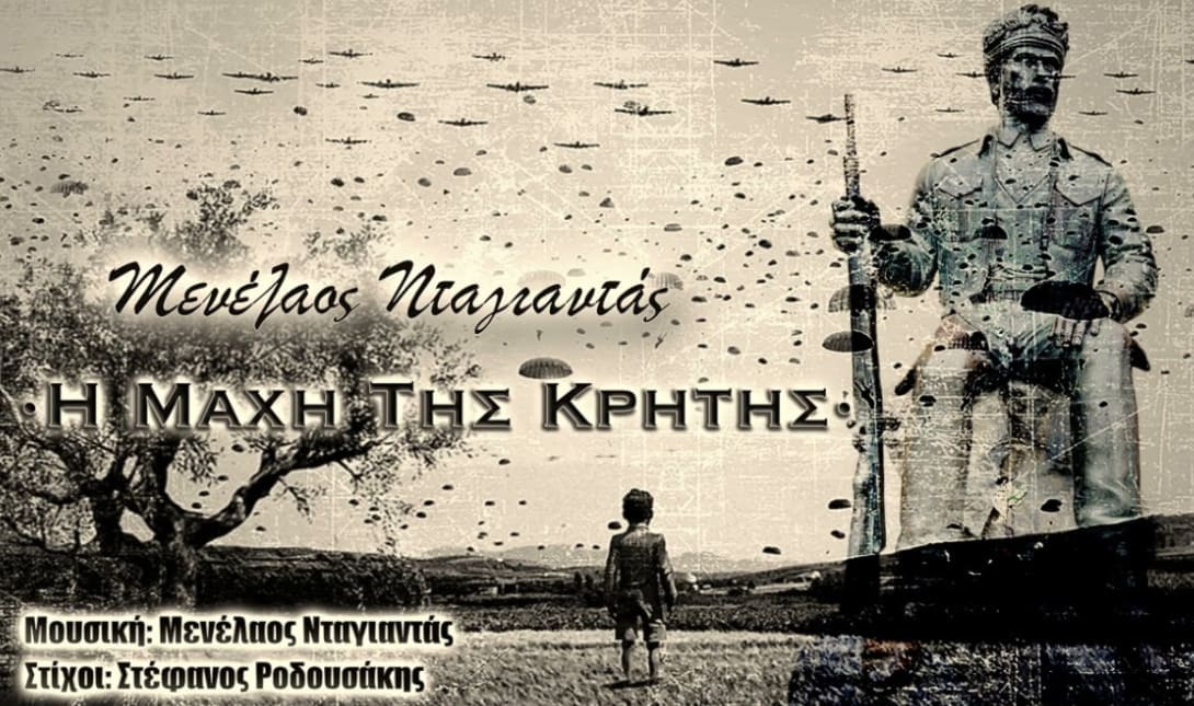 Νταγιαντάς