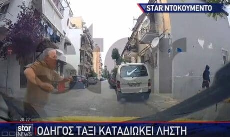 oδηγός