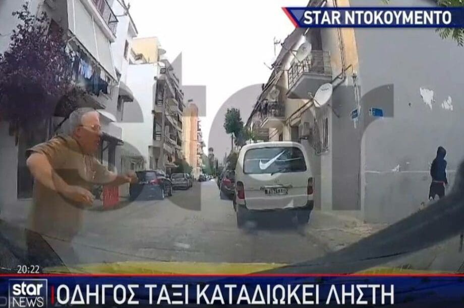 oδηγός