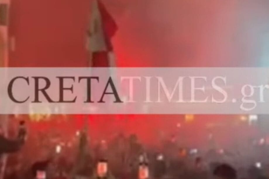 Ολυμπιακός